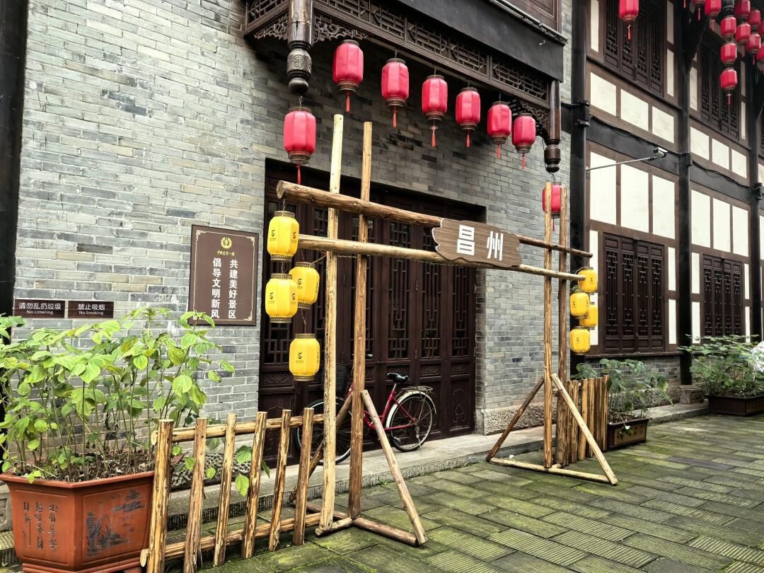 中国夏布小镇旅行图片 3