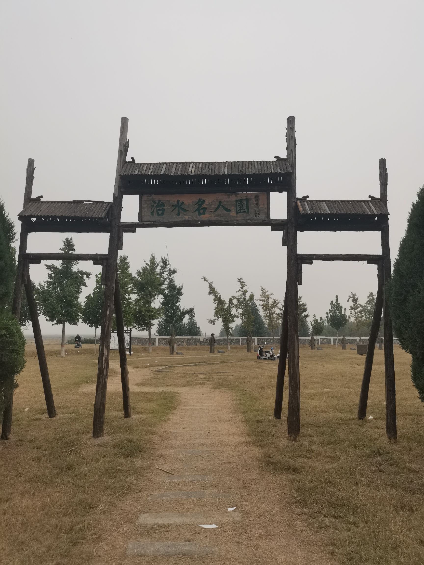 孟州市黄河公园旅行图片 2