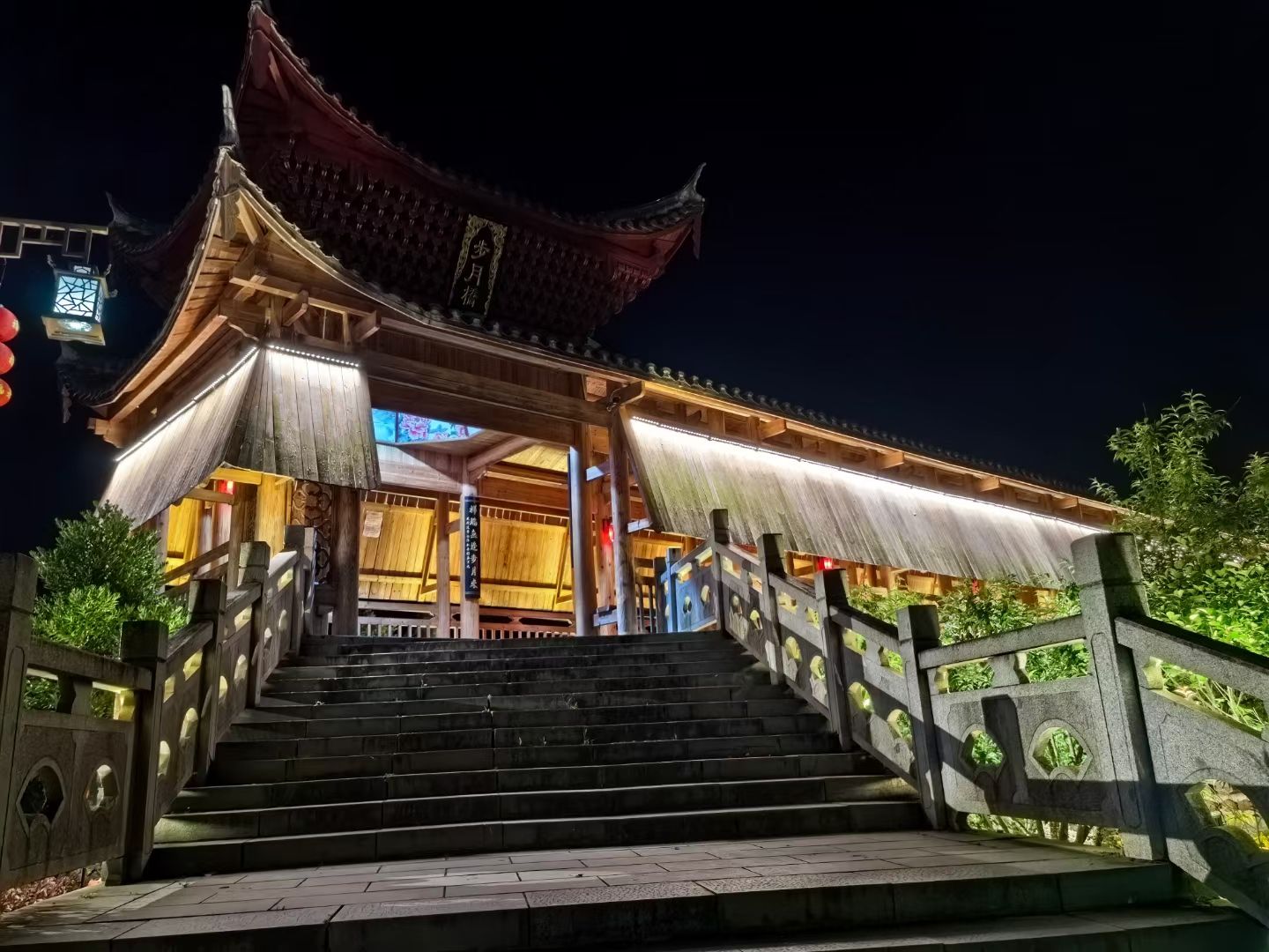 步月桥旅行图片 1