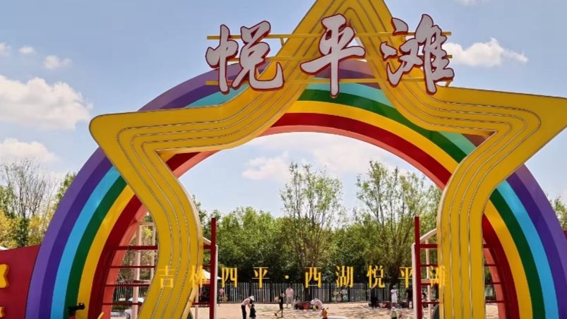 西湖湿地公园旅行图片 2