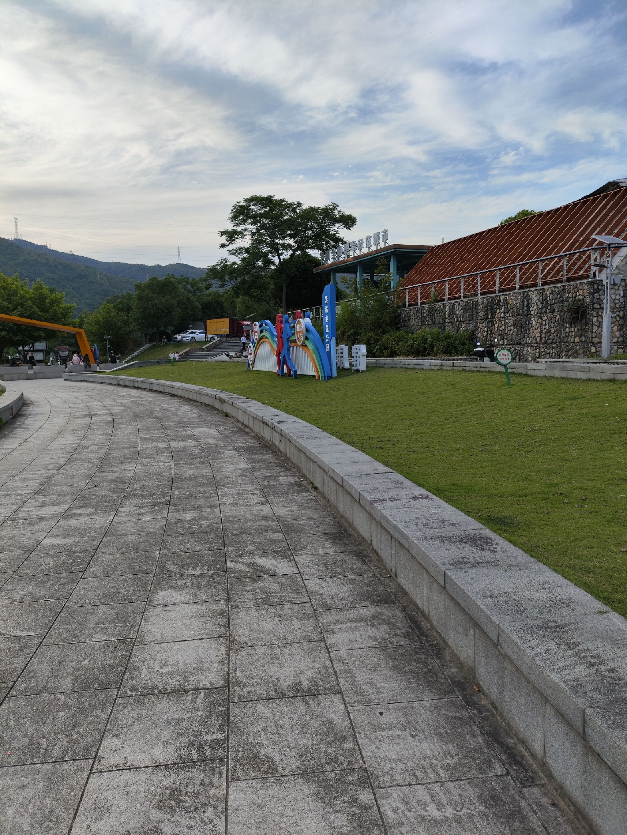 水北公园旅行图片 3