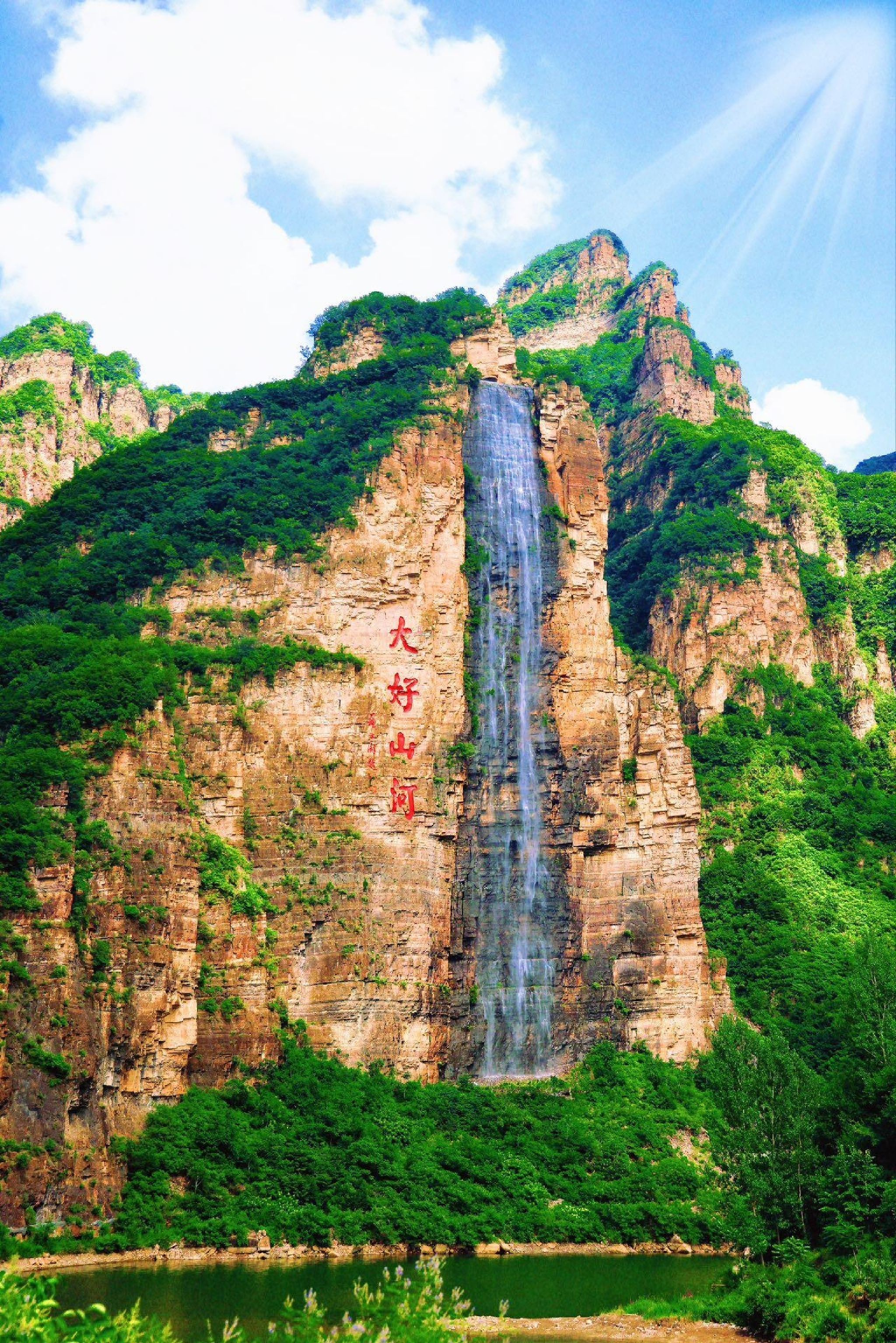 承德兴隆山景区旅行图片 1