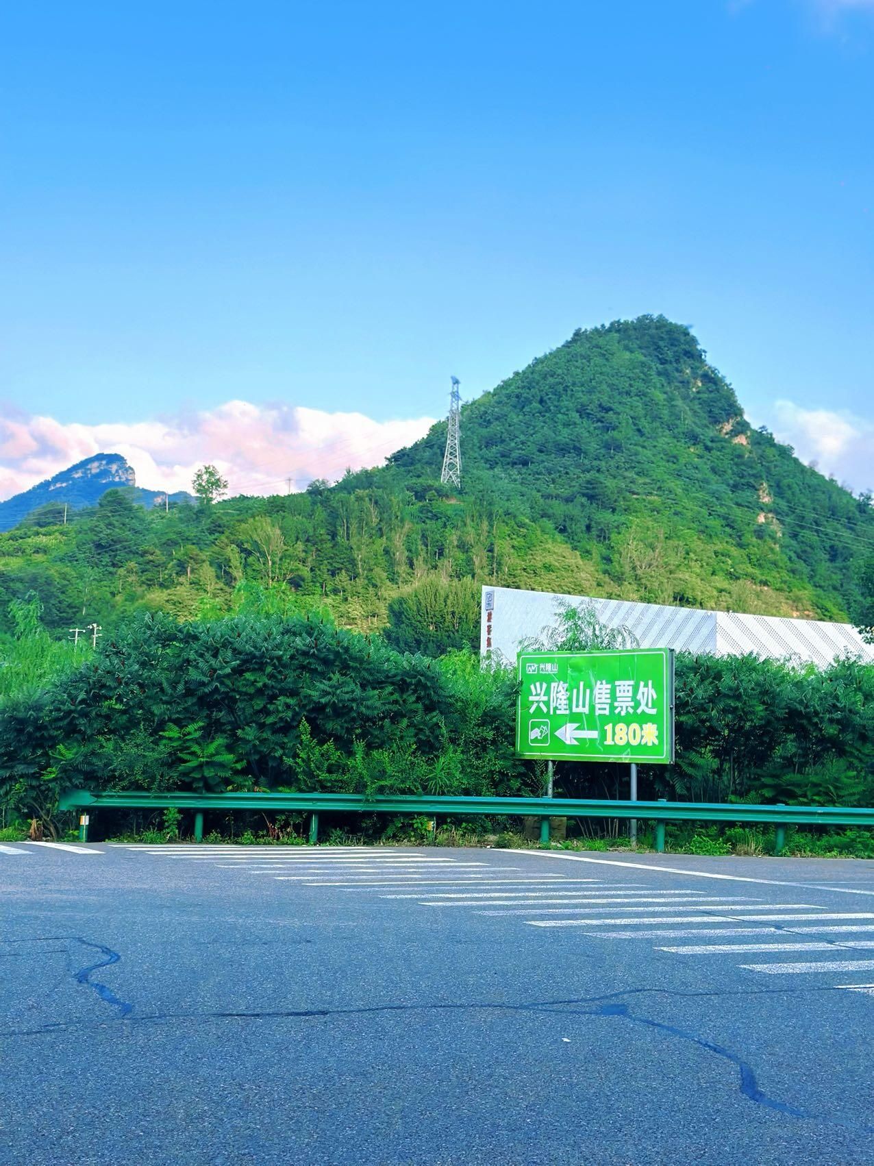 承德兴隆山景区旅行图片 2