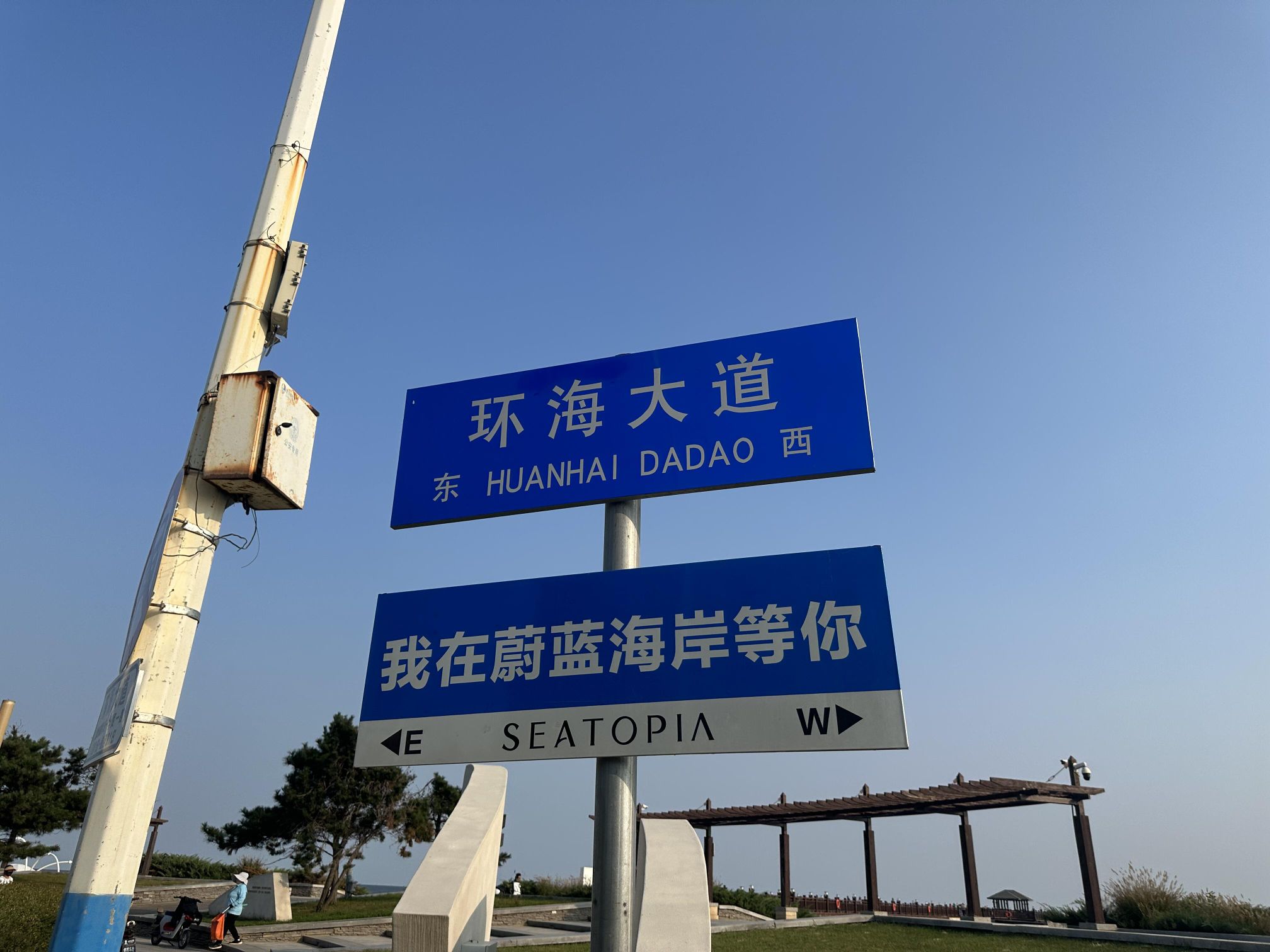葡萄岛旅行图片 1