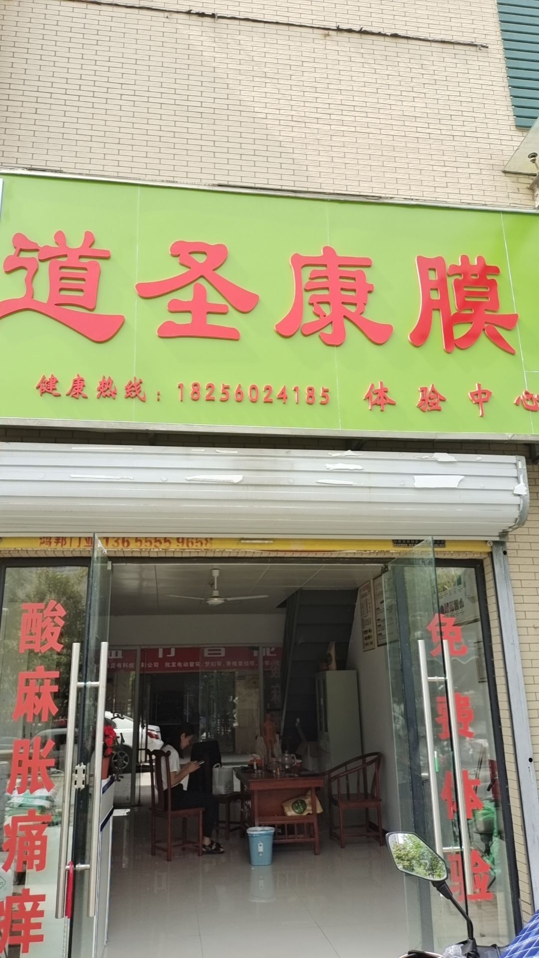 京商国际商贸城H区
