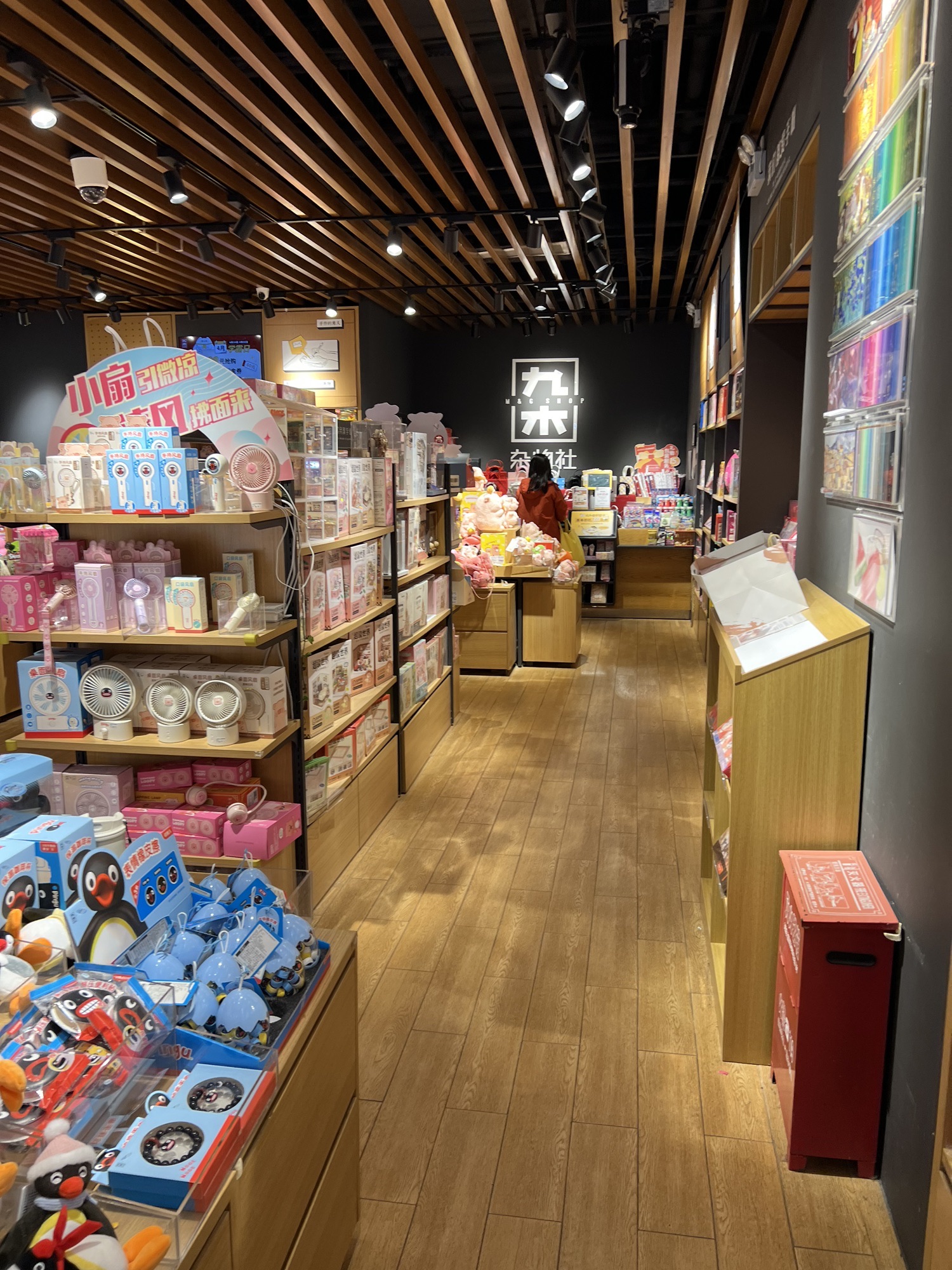 九木杂物社(苏州龙湖店)