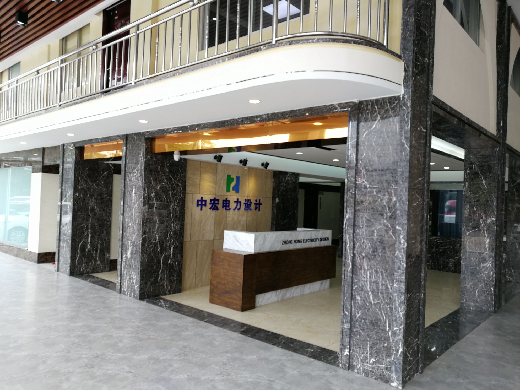 汕头市中宏电力工程安装设计有限公司
