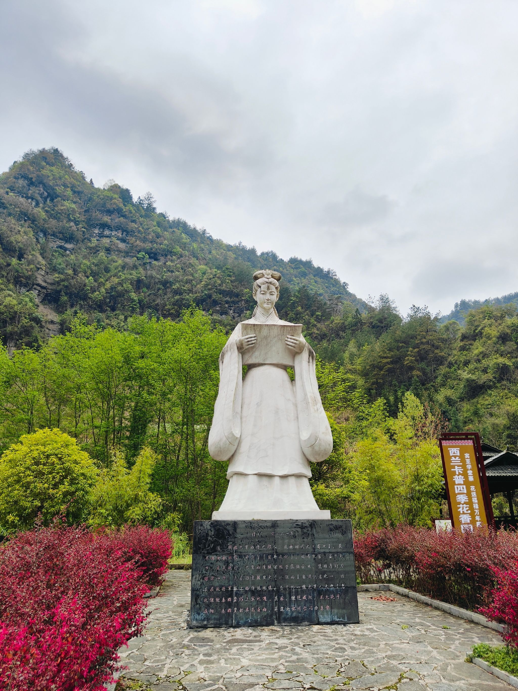 土家十三寨景区旅行图片 1