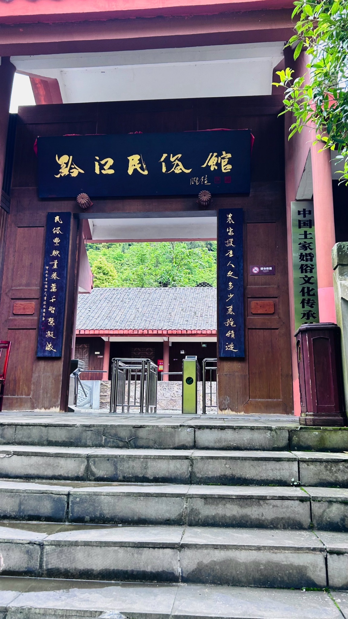 土家十三寨景区旅行图片 3