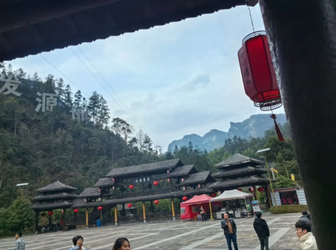 土家十三寨景区旅行图片 2