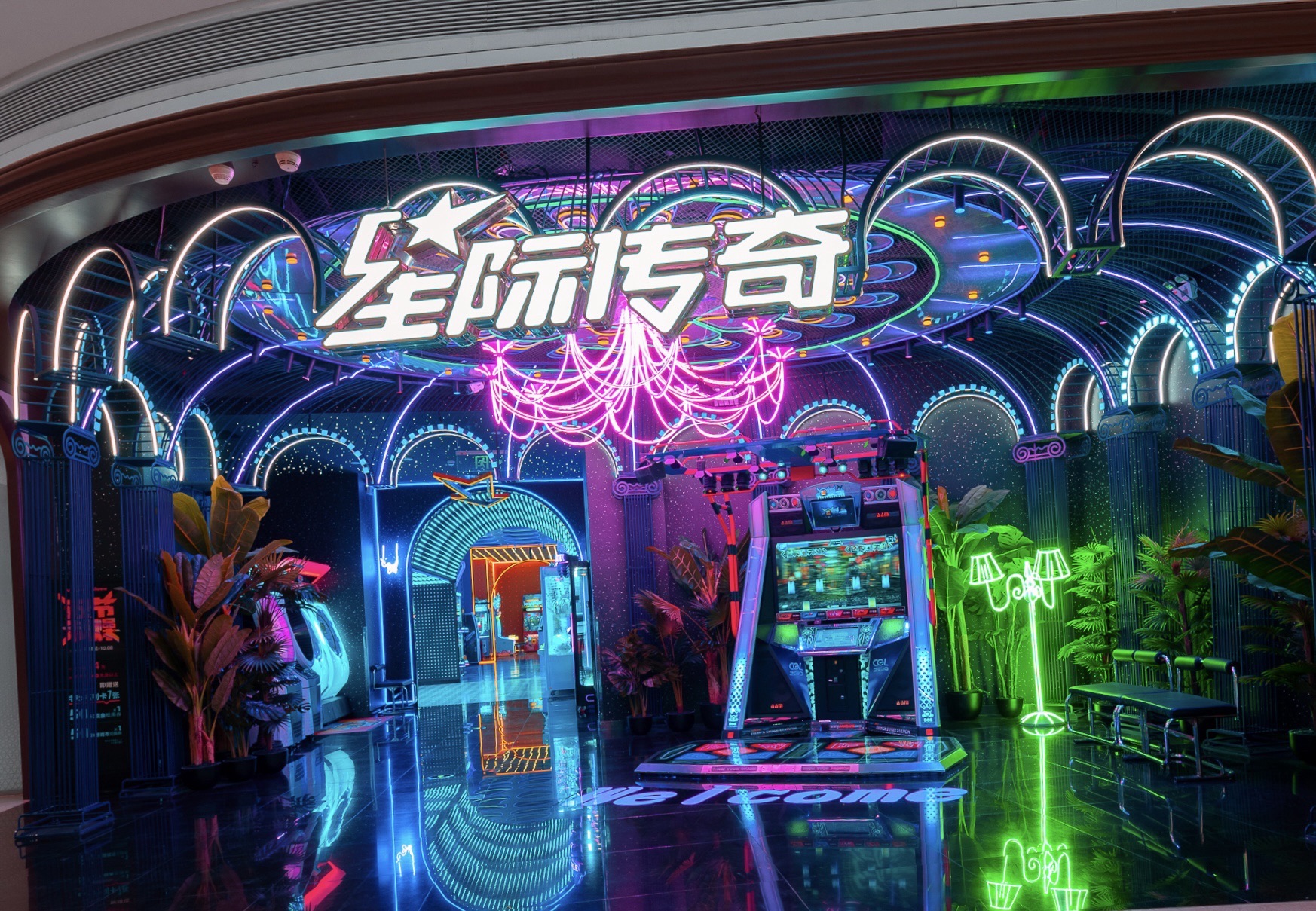 星际传奇(大冲万象天地店)
