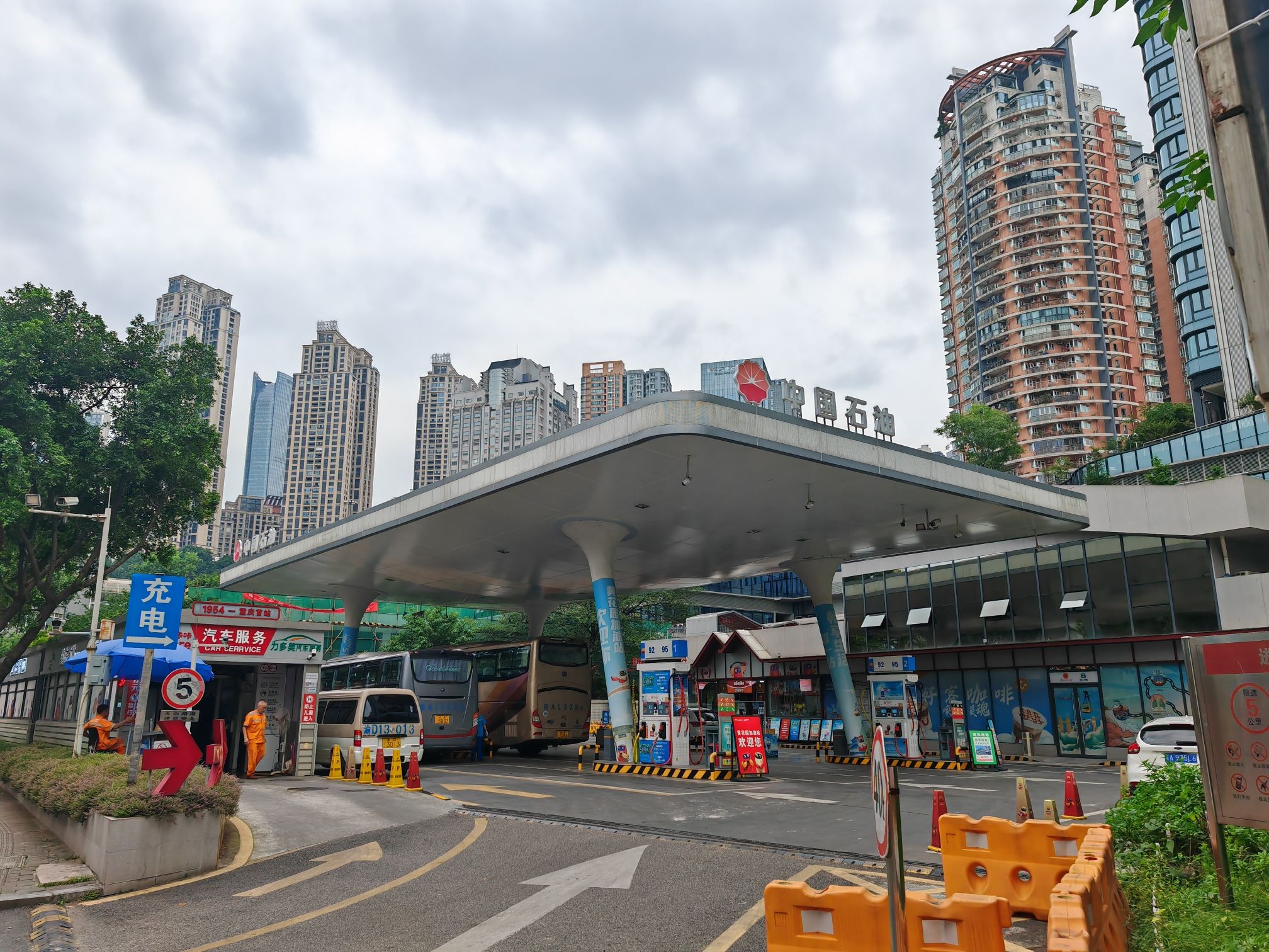 中国石油渝中黄花园加油站