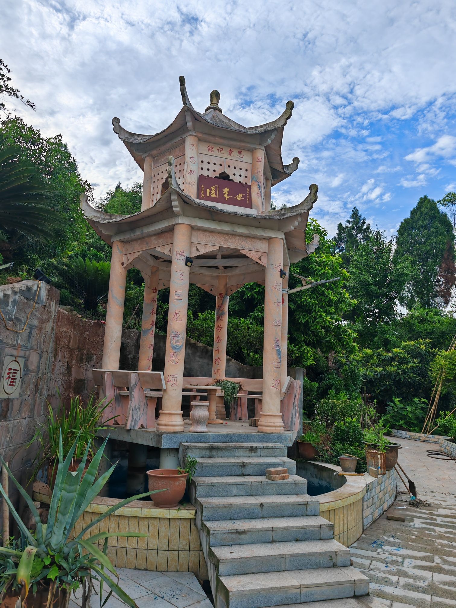 世来园旅行图片 2