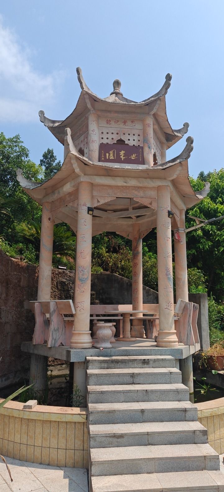 世来园旅行图片 1