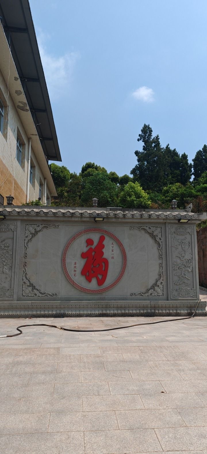 世来园旅行图片 2