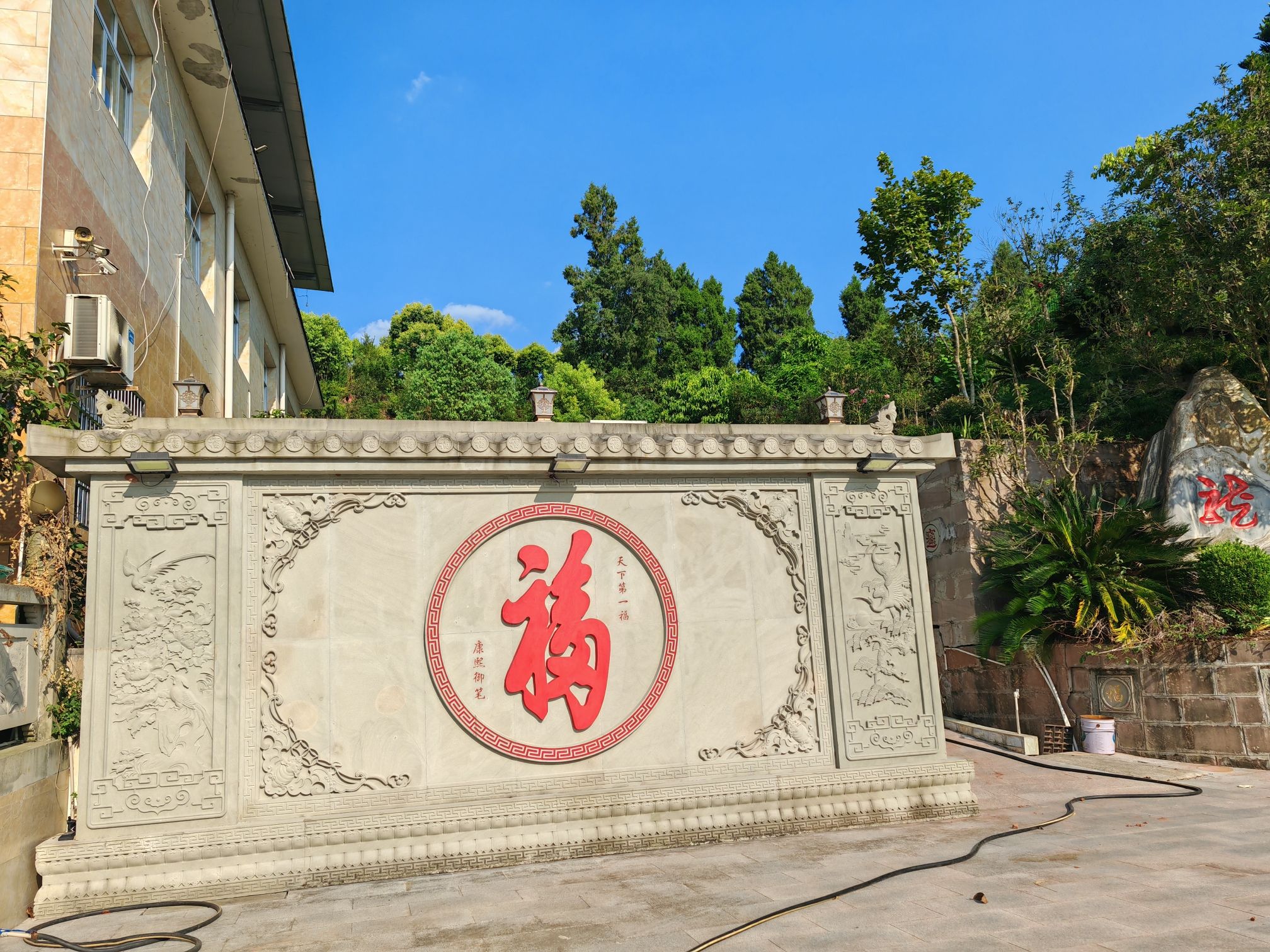 世来园旅行图片 1