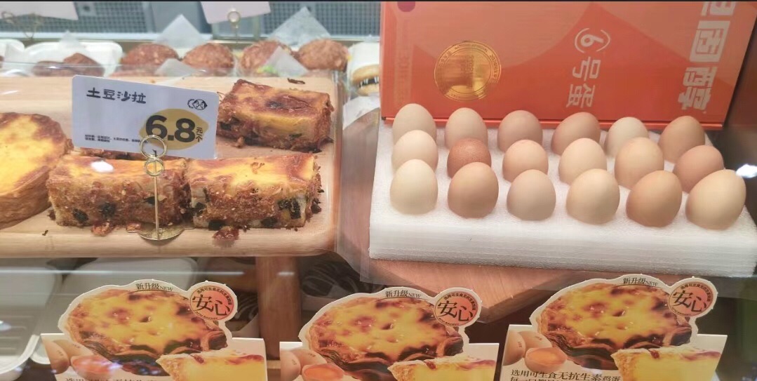 艾宁檬(宁德一中店)