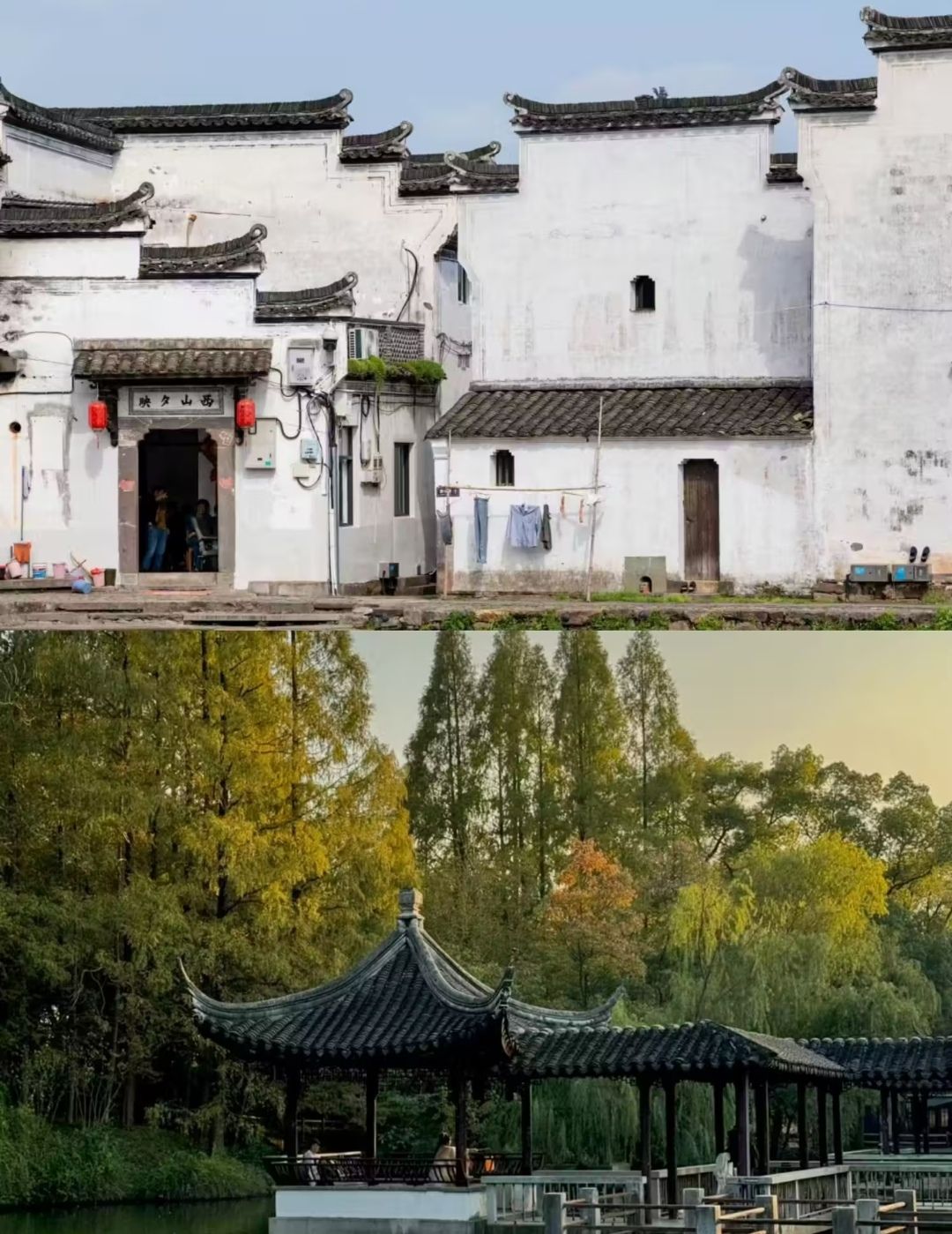 苏州园林旅行图片 1