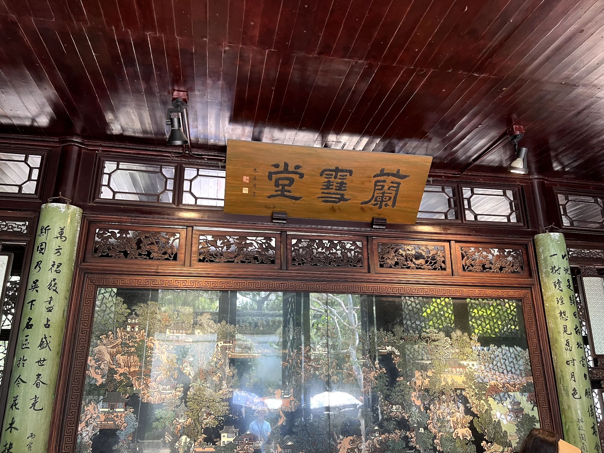 苏州园林旅行图片 3