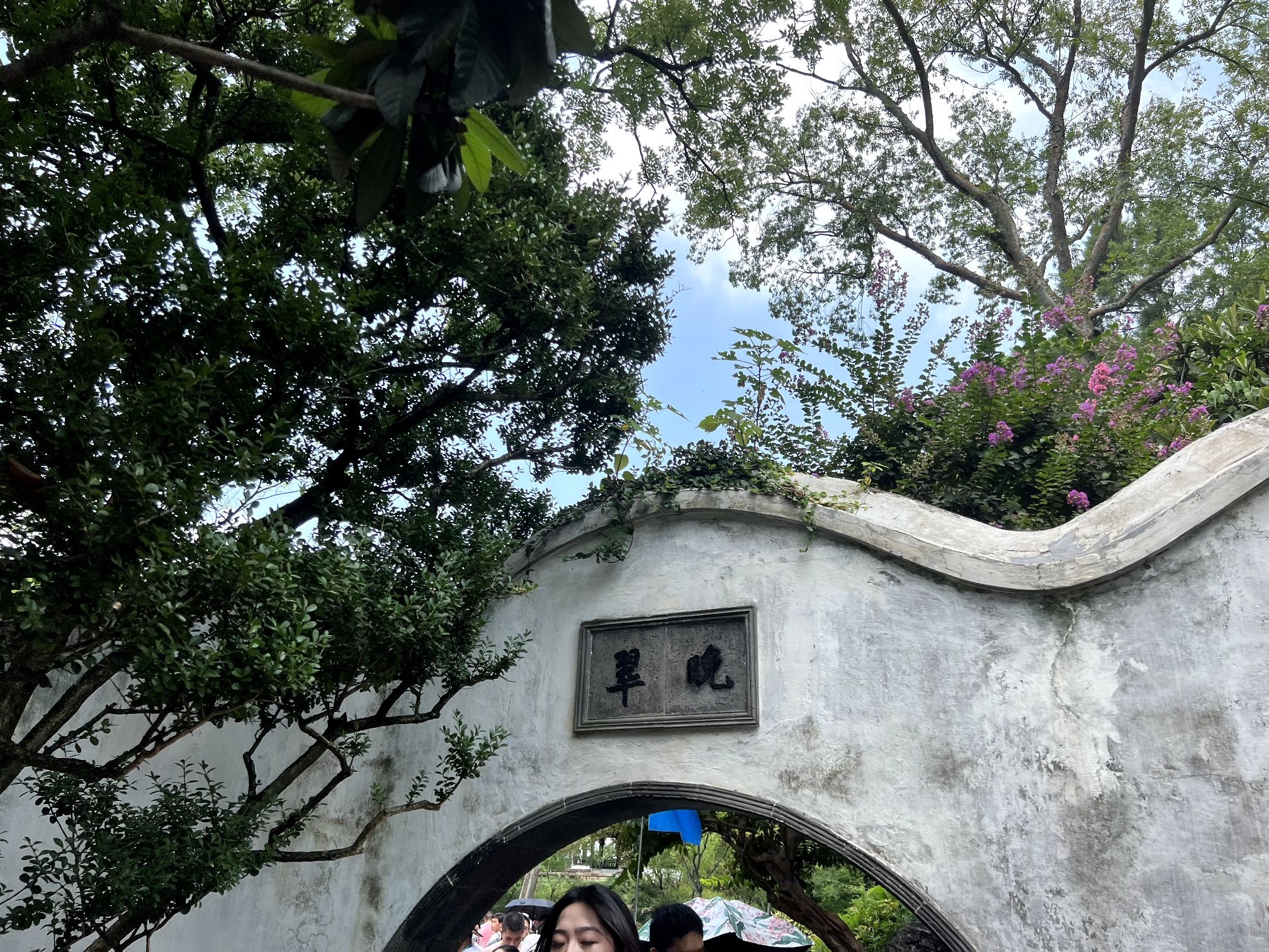 苏州园林旅行图片 1