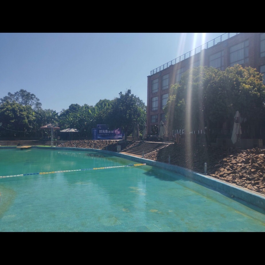 时光岛(暂停开放)旅行图片 1