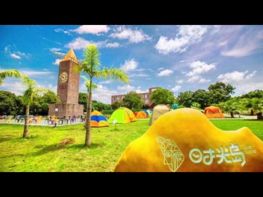 时光岛(暂停开放)旅行图片 3