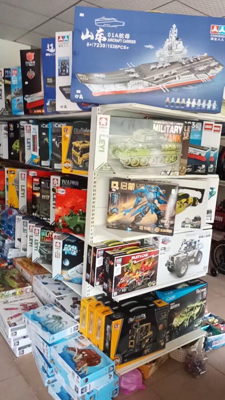 益智玩具店