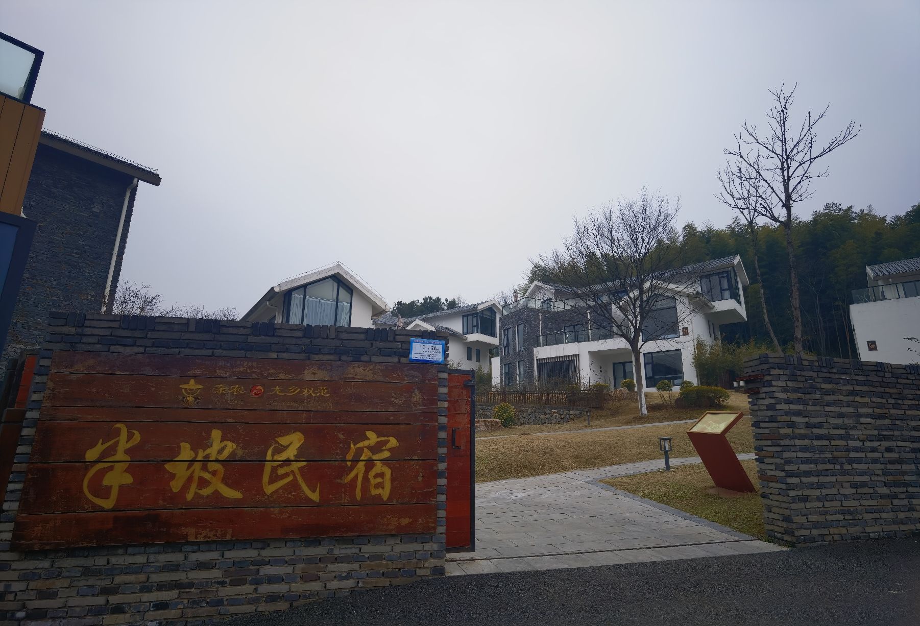龙乡双范旅行图片 2