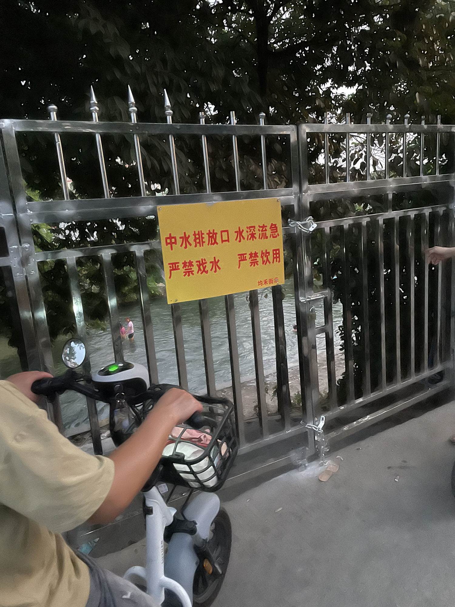 清湖水闸旅行图片 1