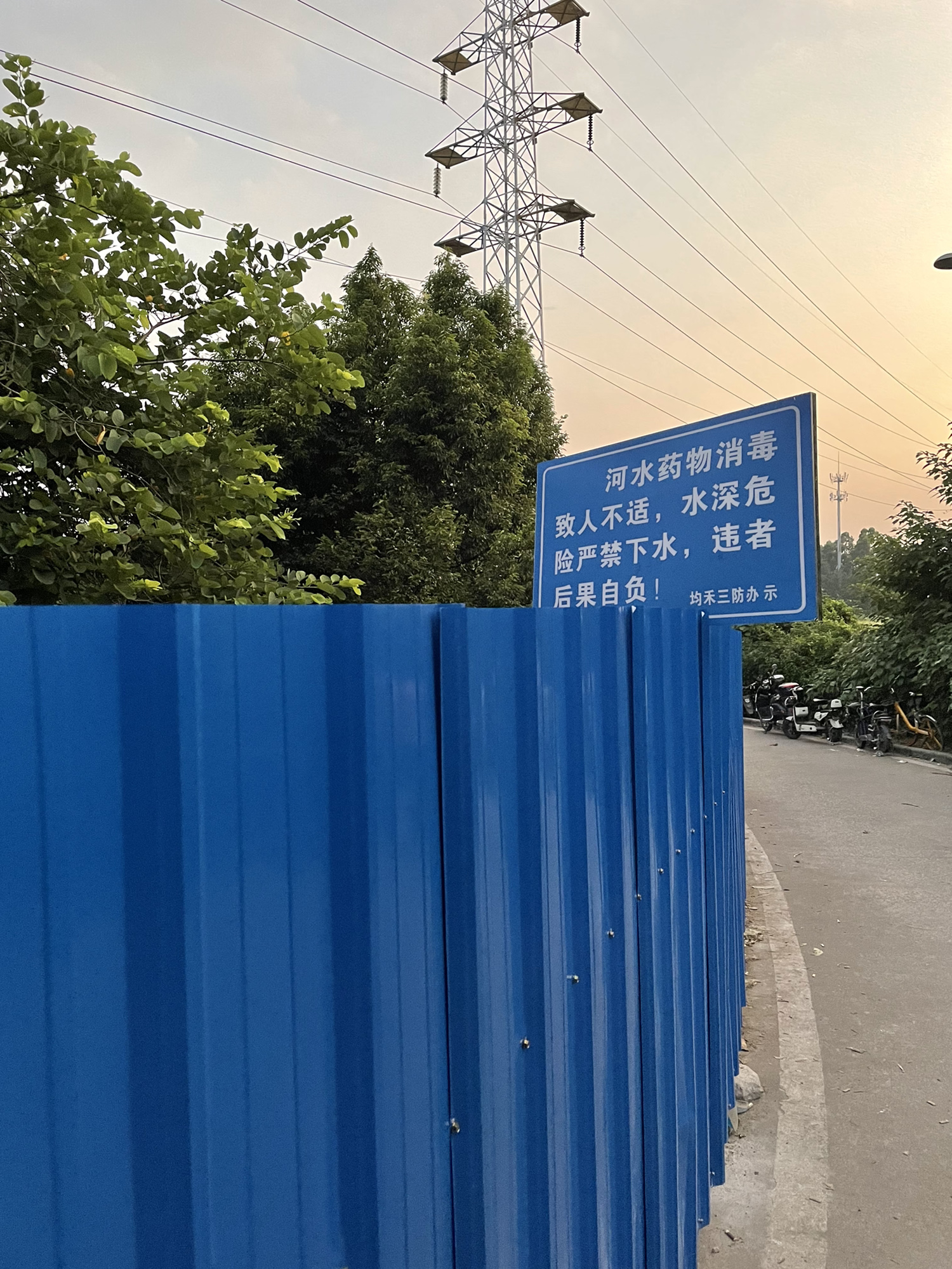 清湖水闸旅行图片 3