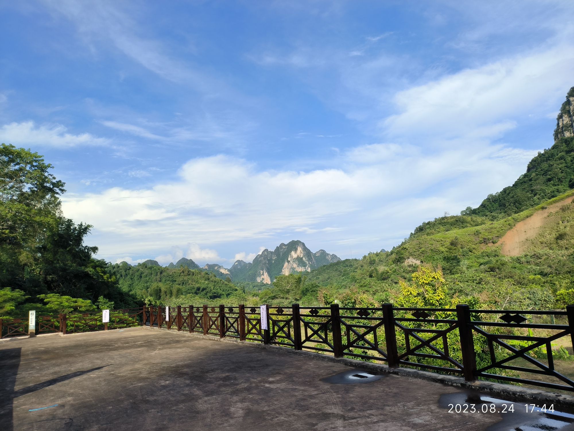 大阳幽谷景区