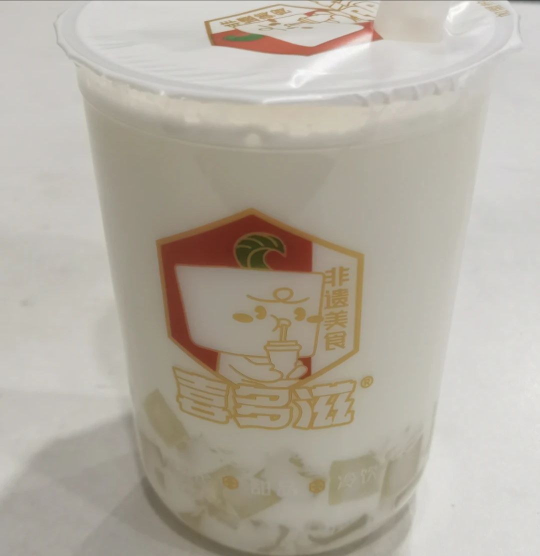 喜多滋水晶糕(通荷店)