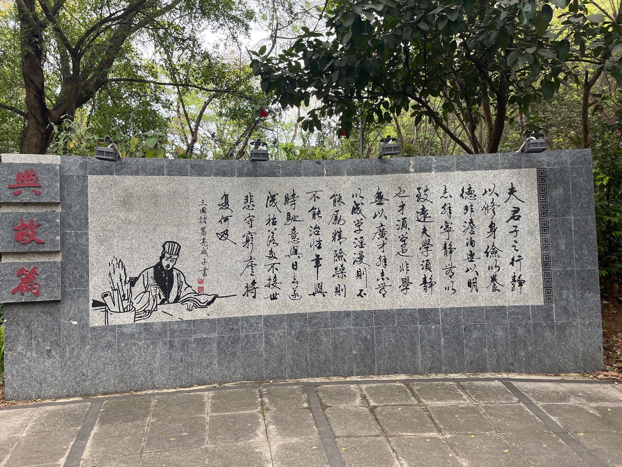 武宣马鞍山公园旅行图片 2