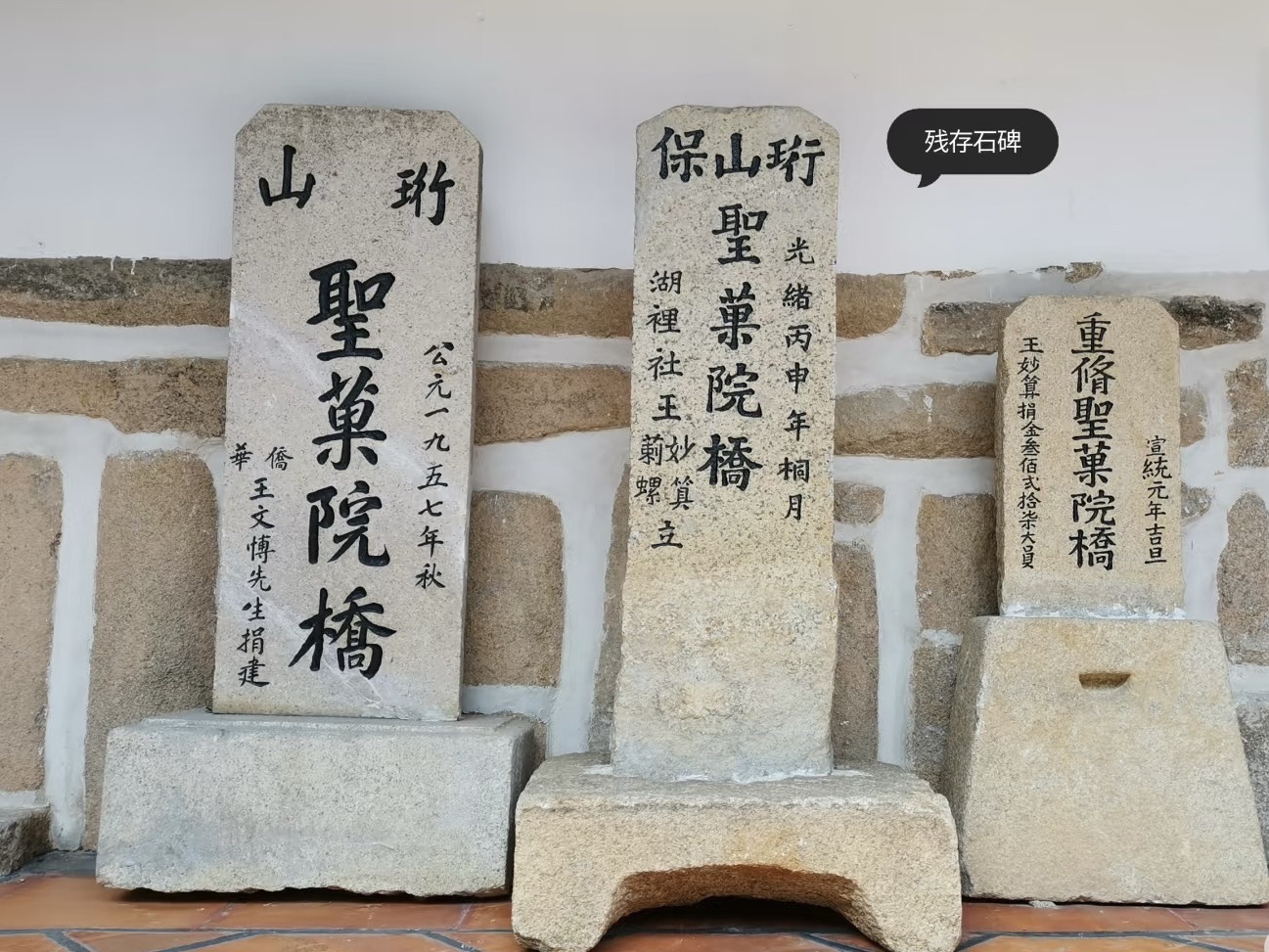 圣果院实景照片