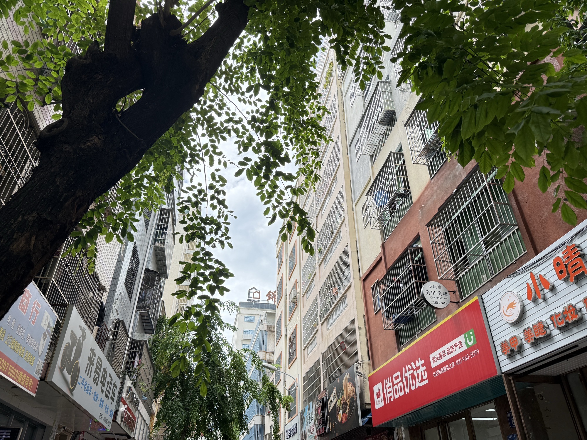 商品街三巷