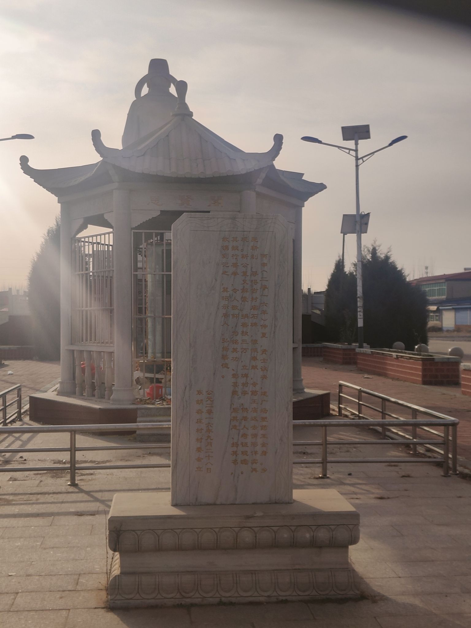 药王广场旅行图片 1