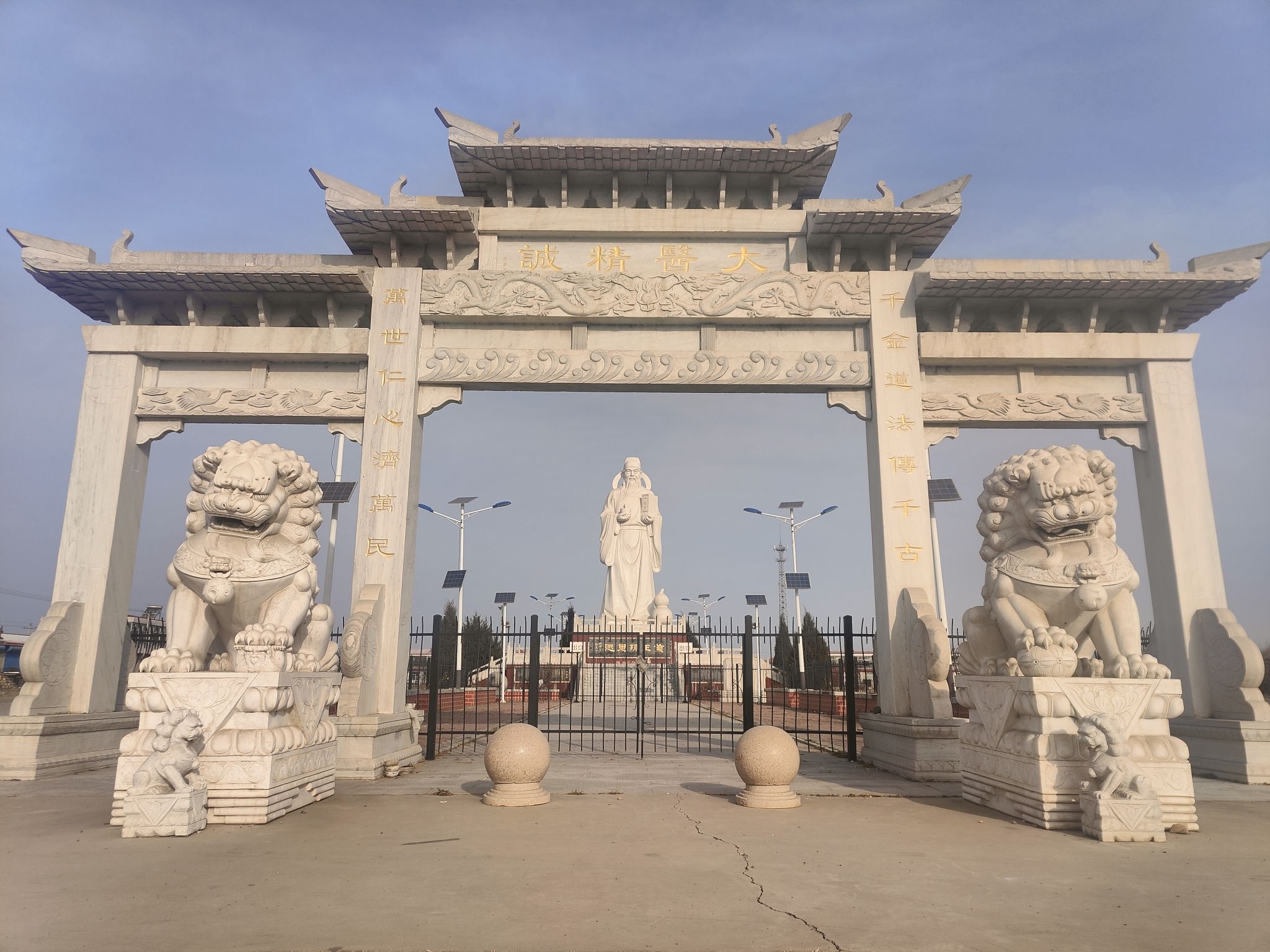 药王广场旅行图片 2