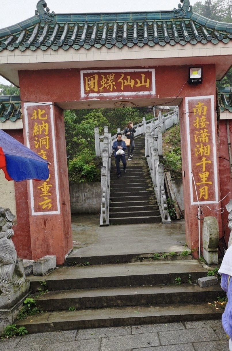 团螺山旅行图片 2