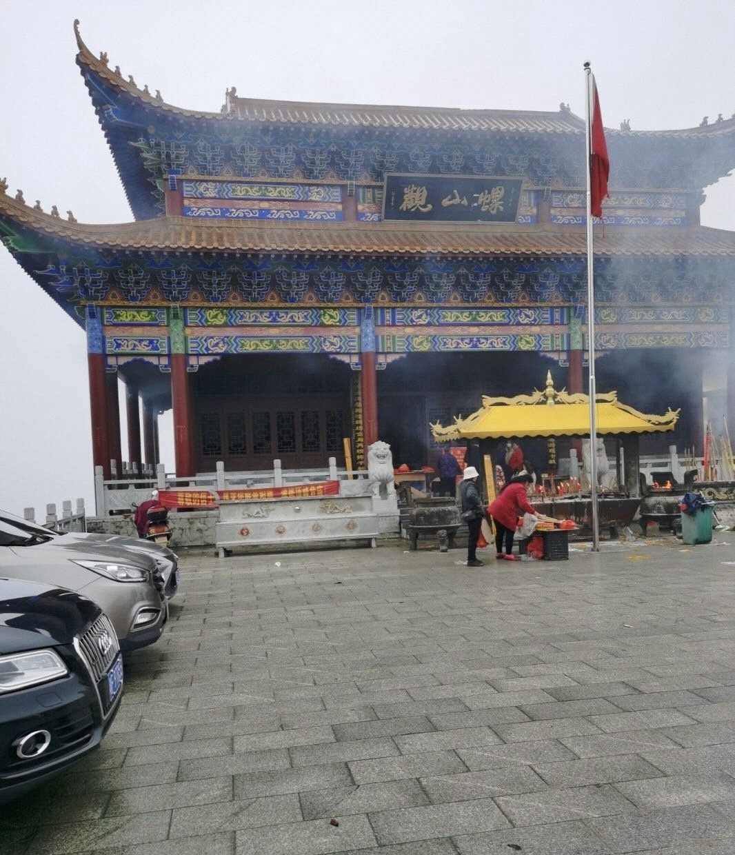 团螺山旅行图片 1