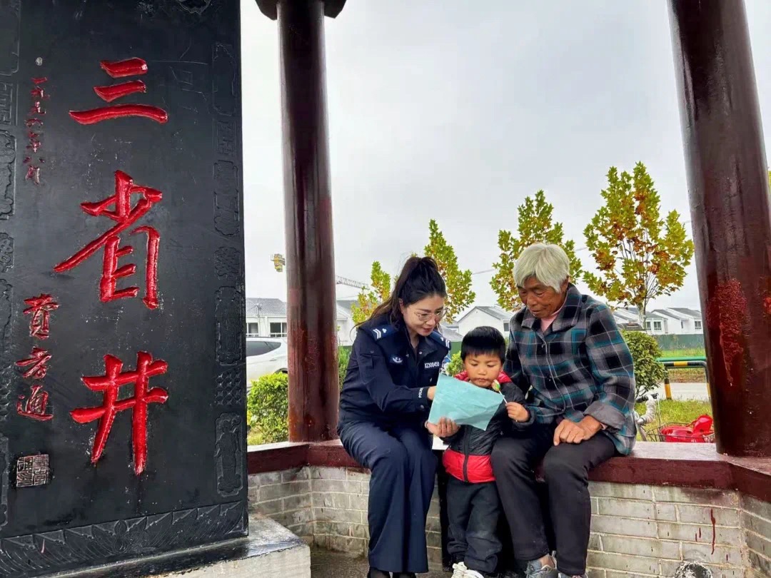 三省井旅行图片 3