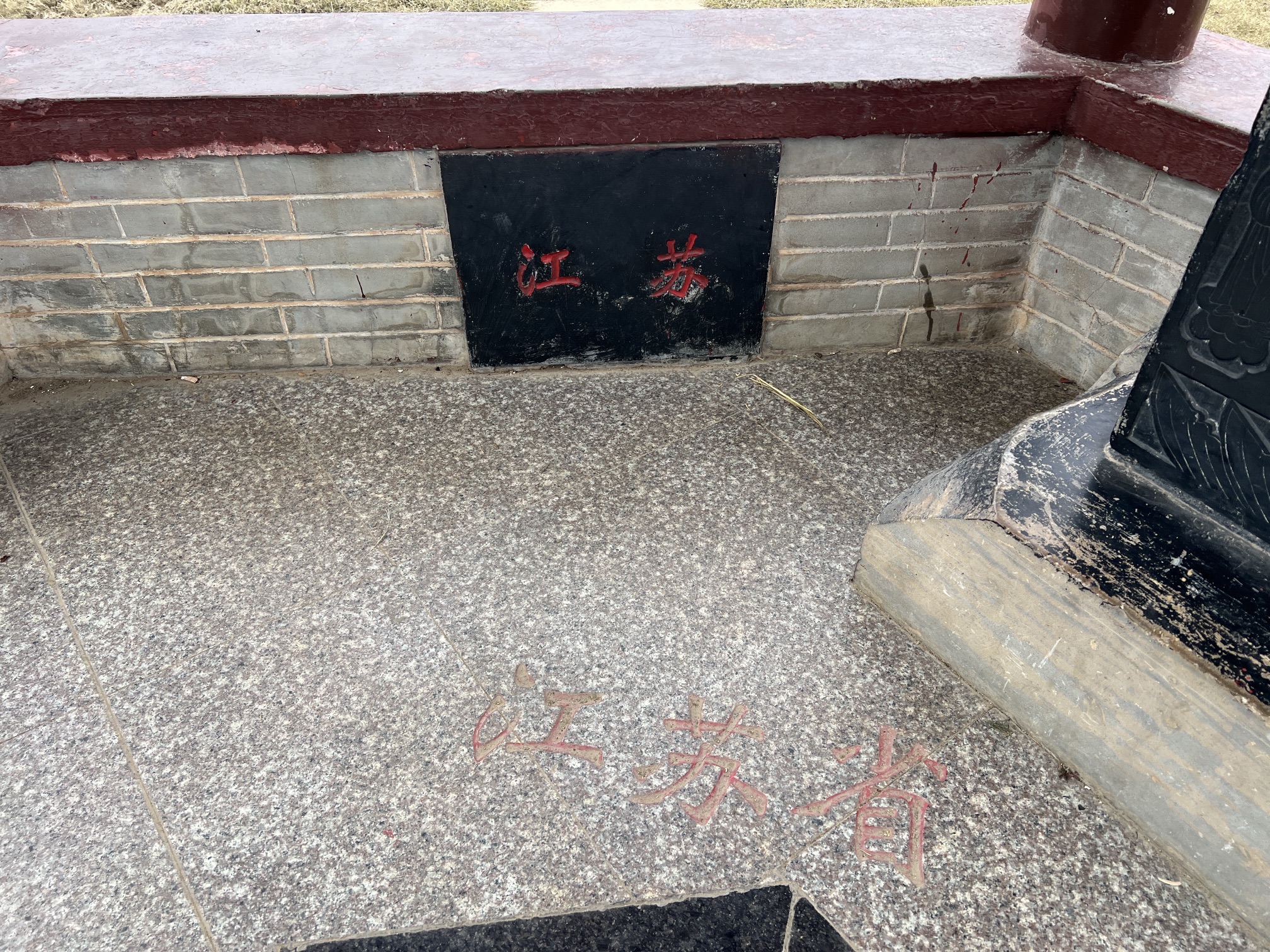 三省井旅行图片 3