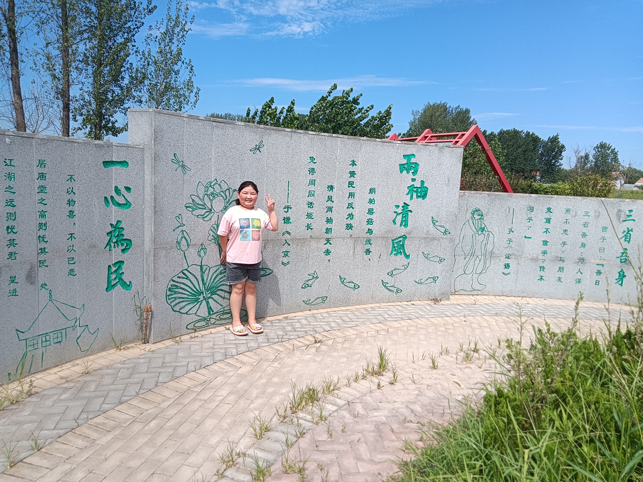 三省井旅行图片 2