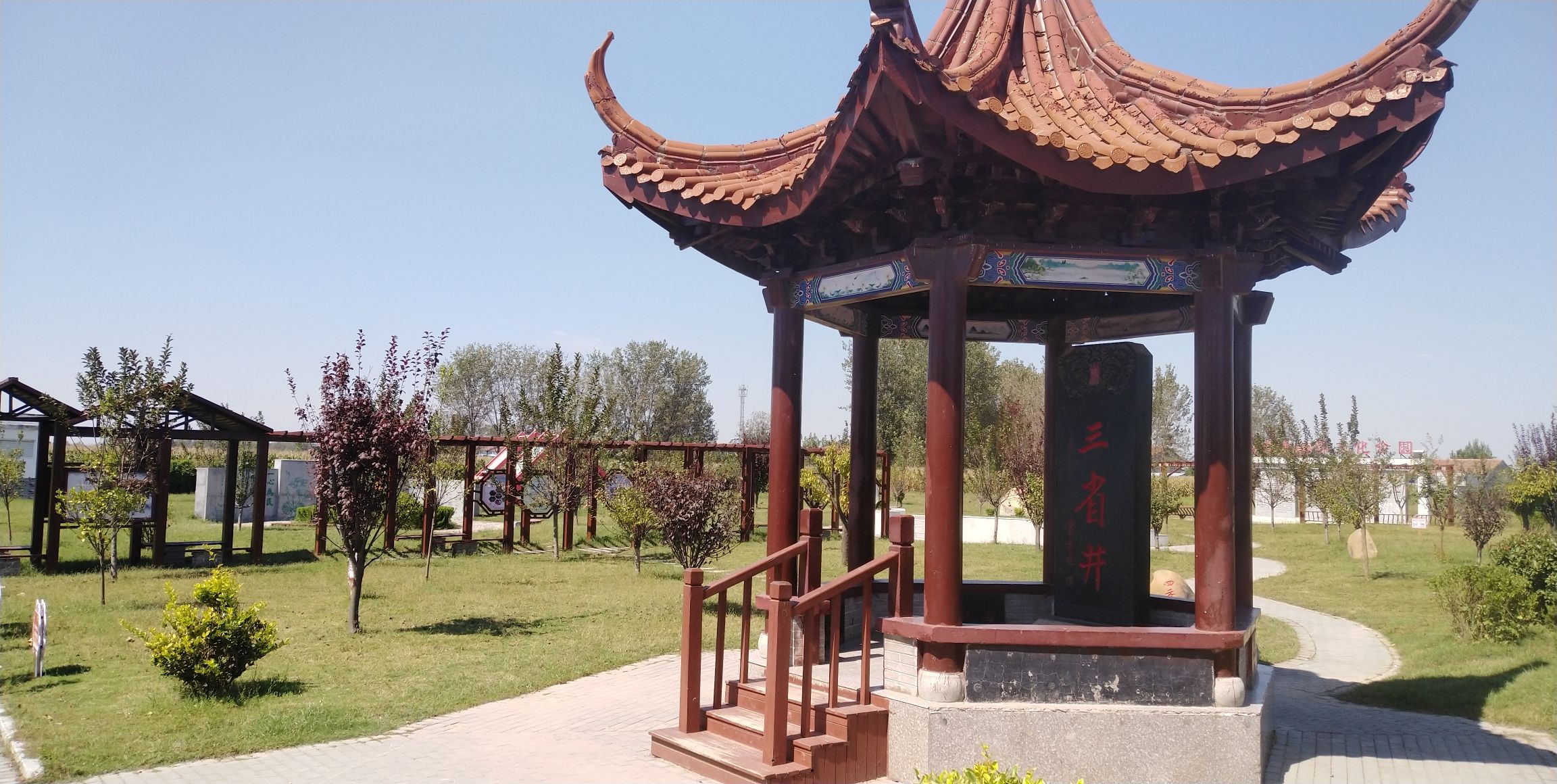 三省井旅行图片 1