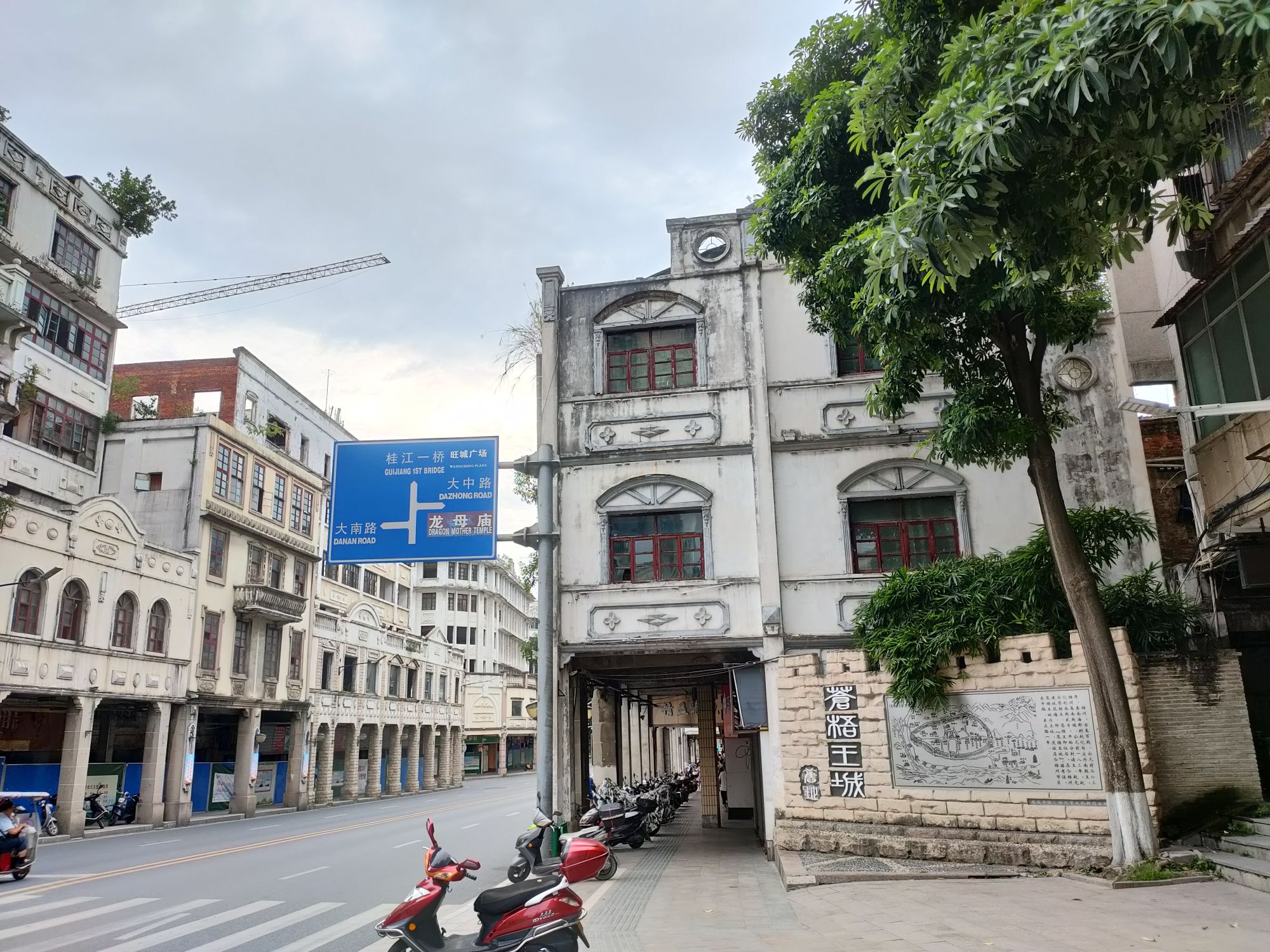 苍梧王城旧址旅行图片 2
