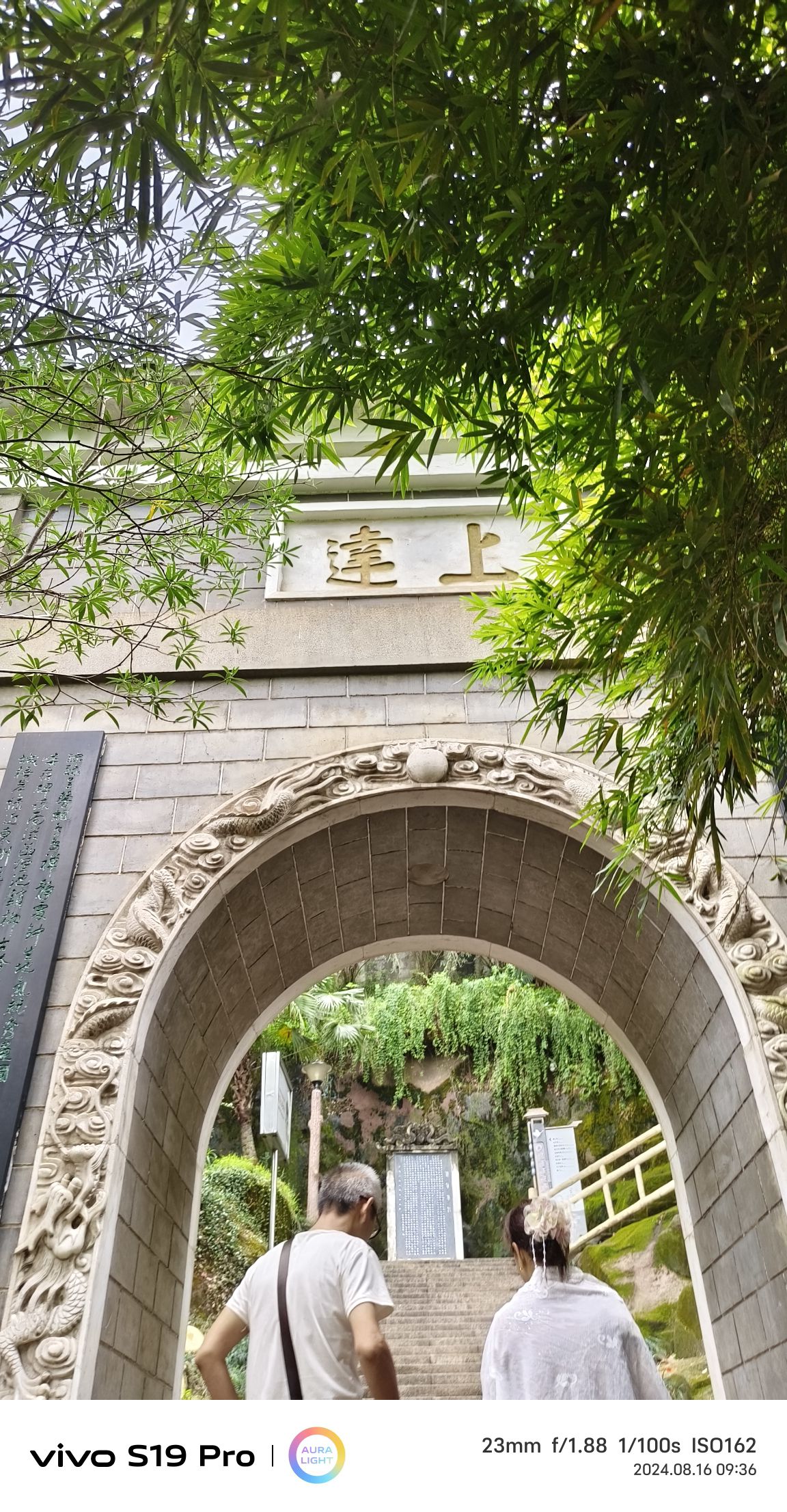 回雁峰景区-南岳第一峰