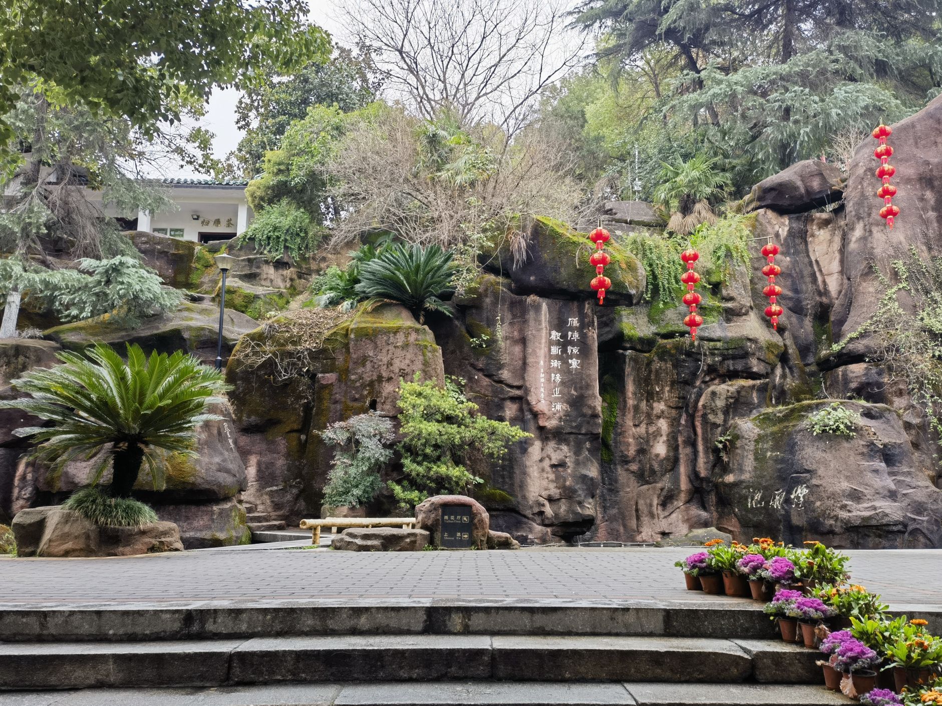 回雁峰景区-南岳第一峰
