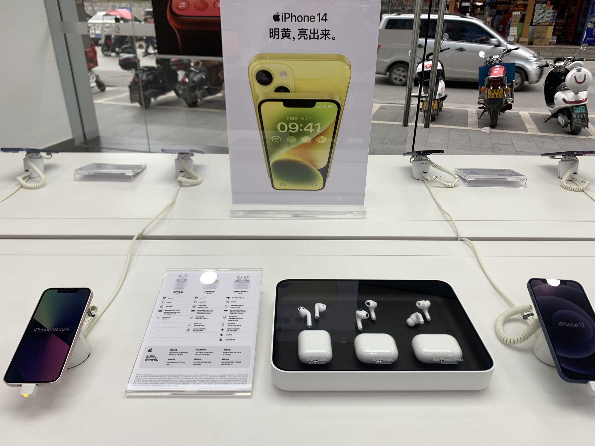 Apple授权专营店(罗城解放路店)