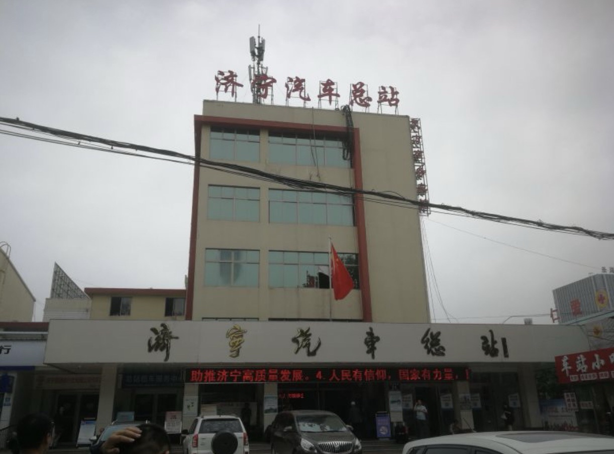 济宁汽车总站停车场