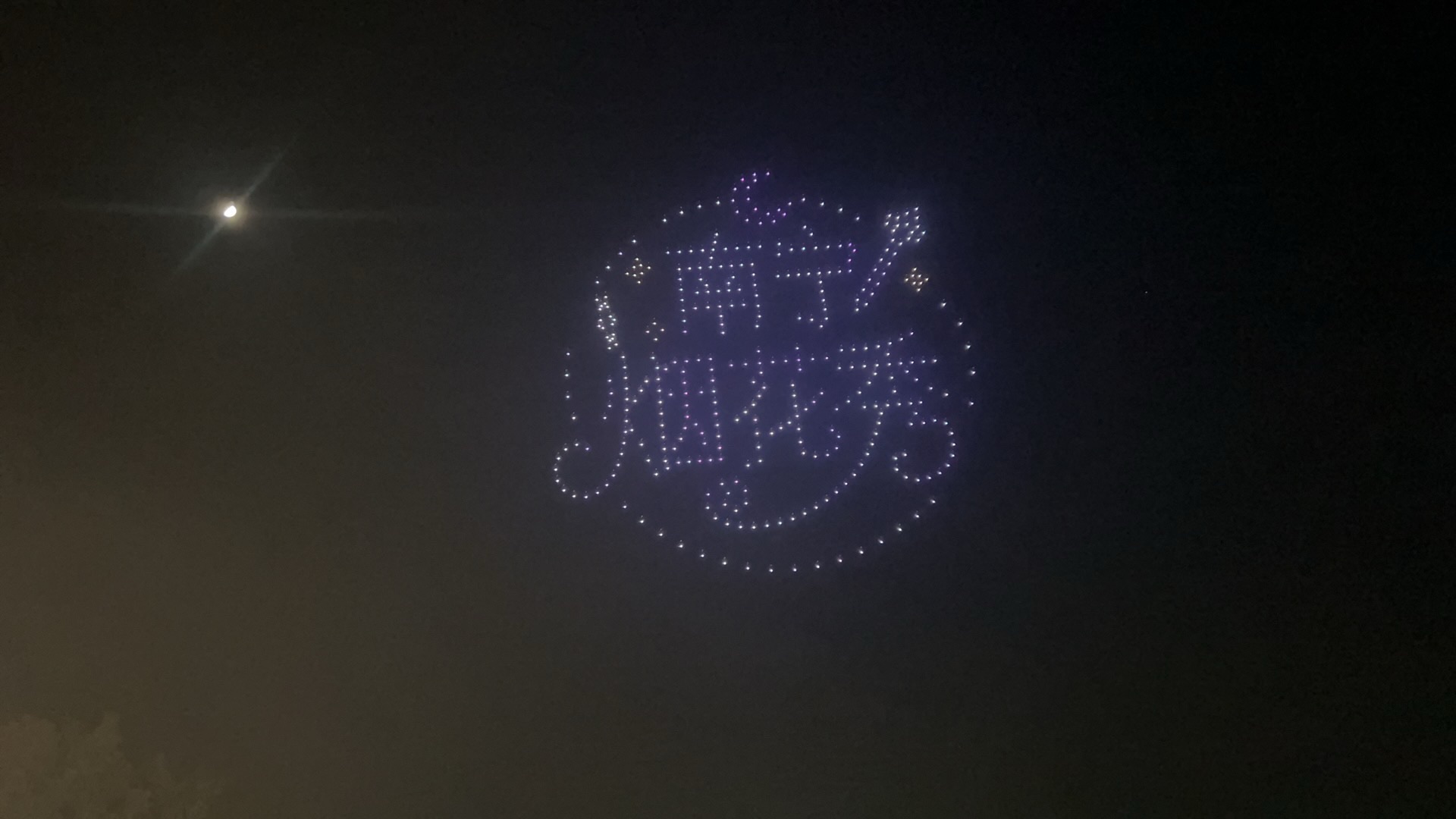 南宁园博园旅行图片 2