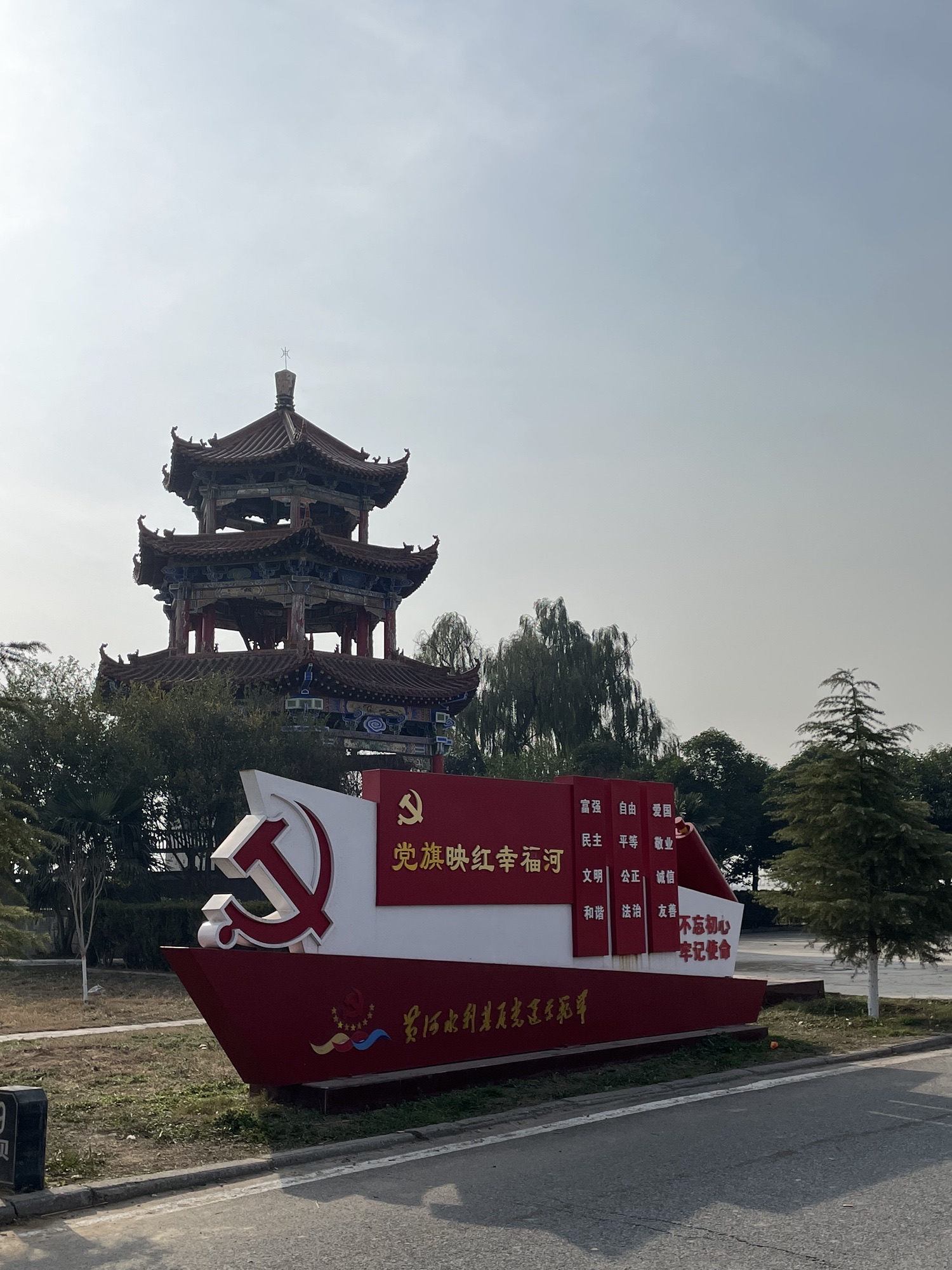黄河湿地保护区旅行图片 2